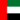 maa Yhdistyneet Arabiemiirikunnat maa Yhdistyneet Arabiemiirikunnat